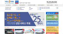 Desktop Screenshot of perfectsolution.kr